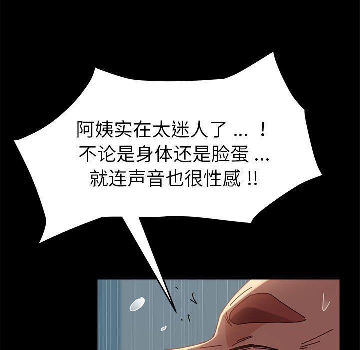 159P - 乖乖上钩