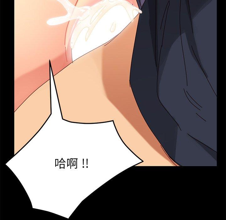 163P - 乖乖上钩