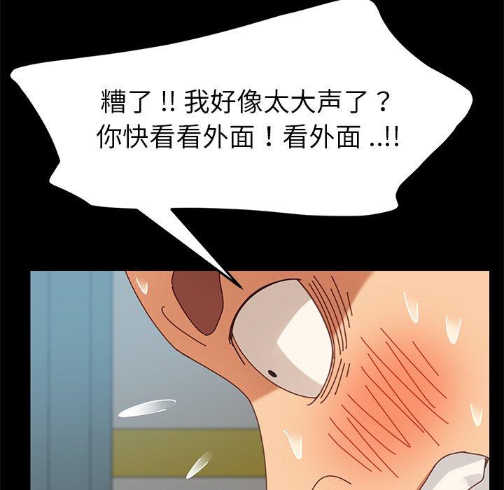 165P - 乖乖上钩