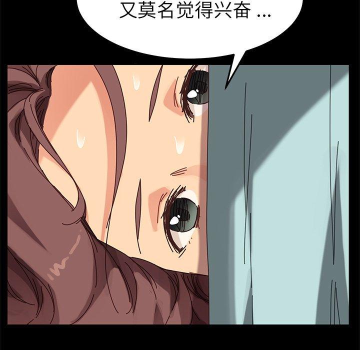 170P - 乖乖上钩