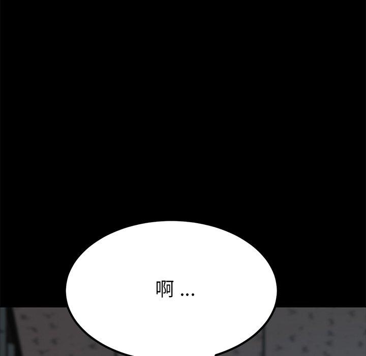 178P - 乖乖上钩