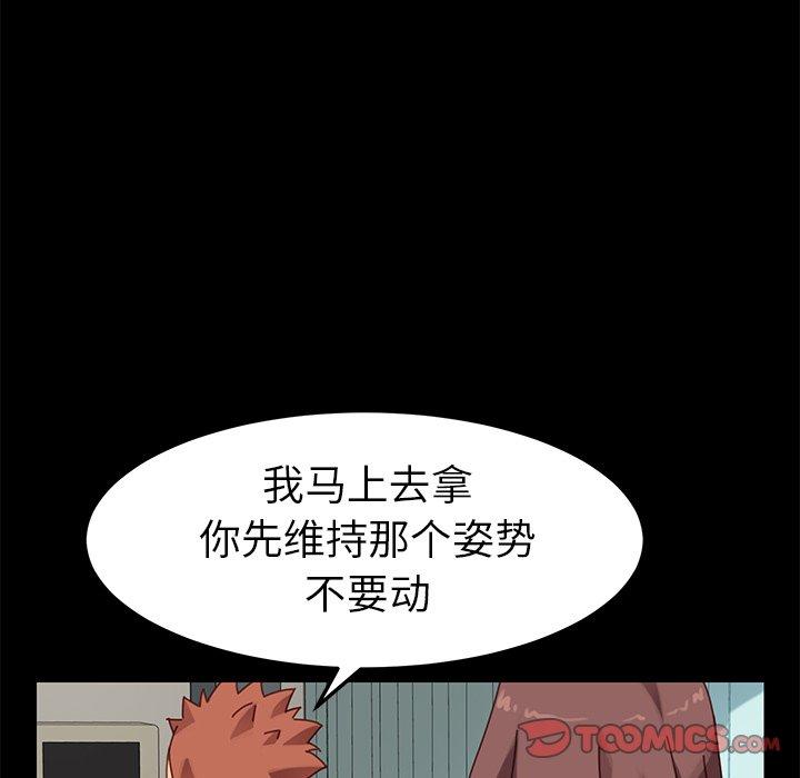 36P - 乖乖上钩