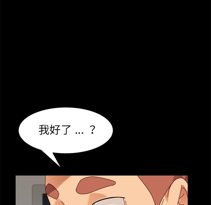 39P - 乖乖上钩