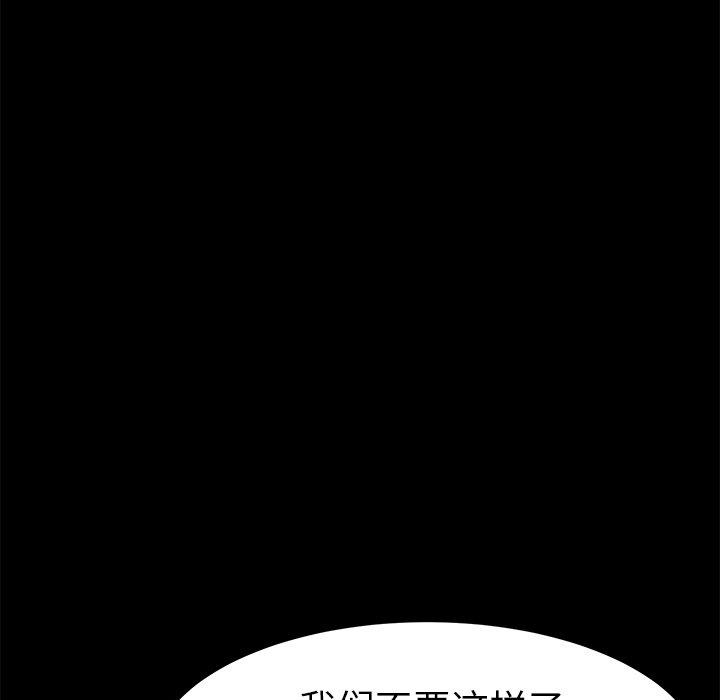 42P - 乖乖上钩