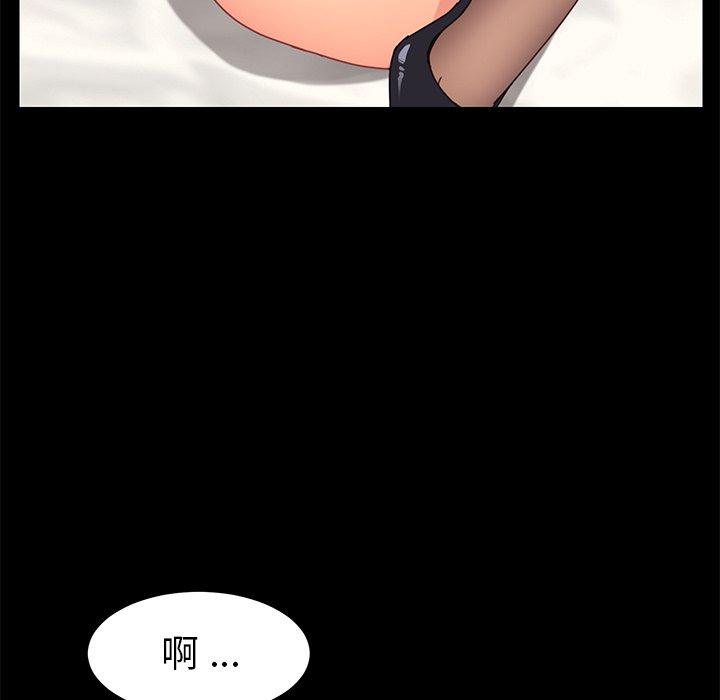 48P - 乖乖上钩