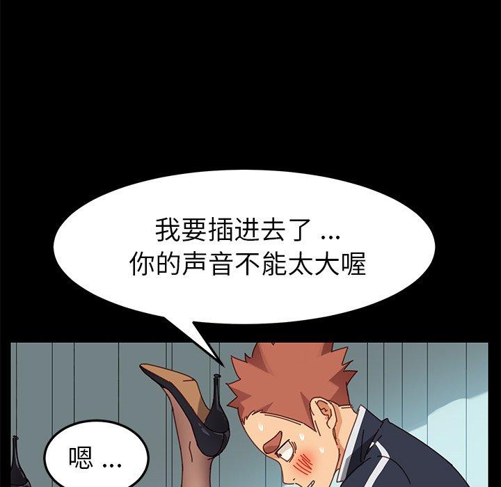 54P - 乖乖上钩
