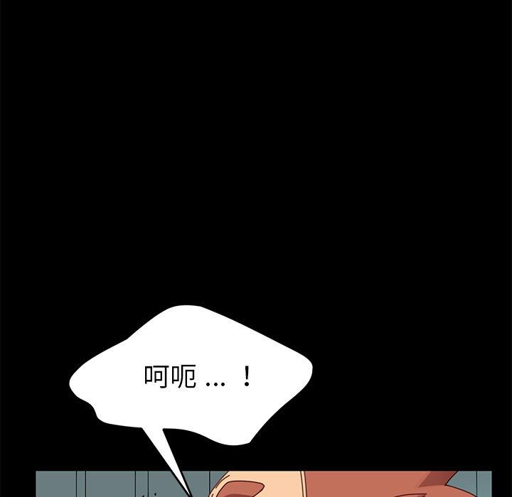 64P - 乖乖上钩