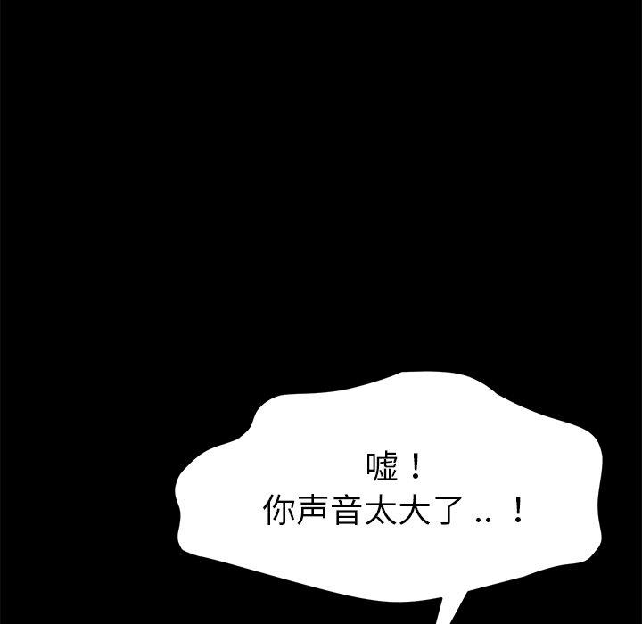 71P - 乖乖上钩