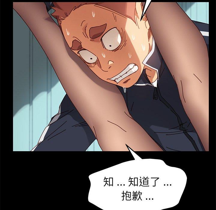 72P - 乖乖上钩