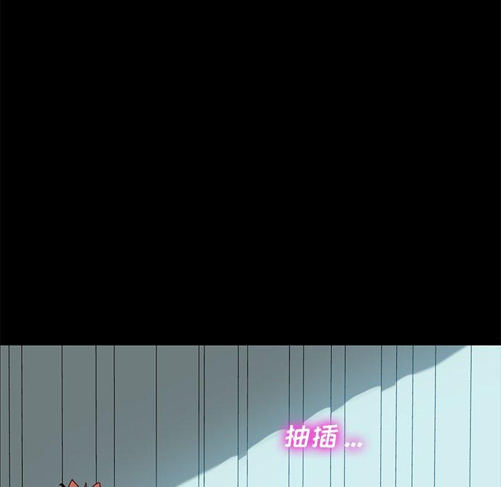 79P - 乖乖上钩