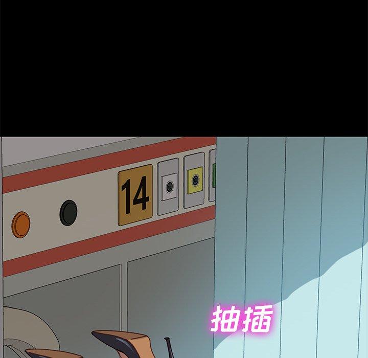 85P - 乖乖上钩