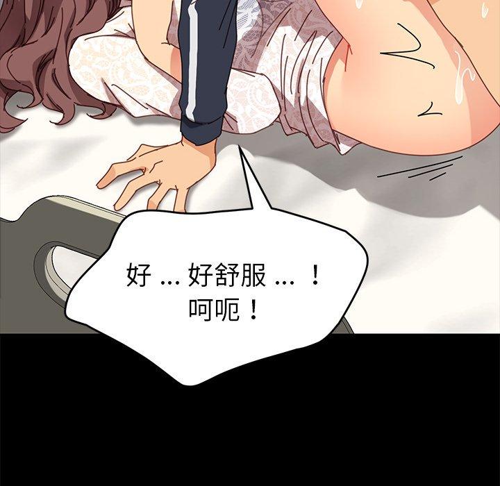 87P - 乖乖上钩