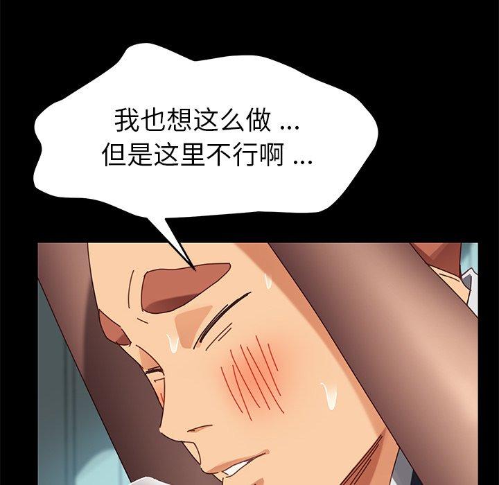 91P - 乖乖上钩
