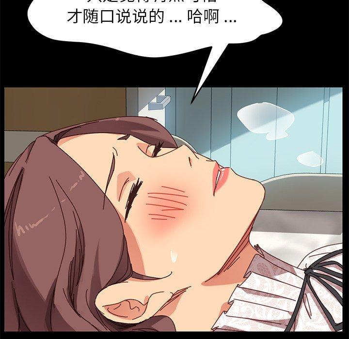 93P - 乖乖上钩