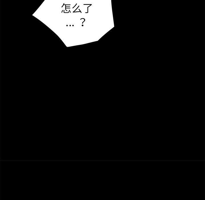 96P - 乖乖上钩