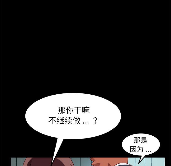99P - 乖乖上钩