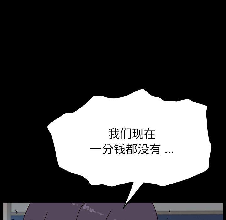 101P - 乖乖上钩