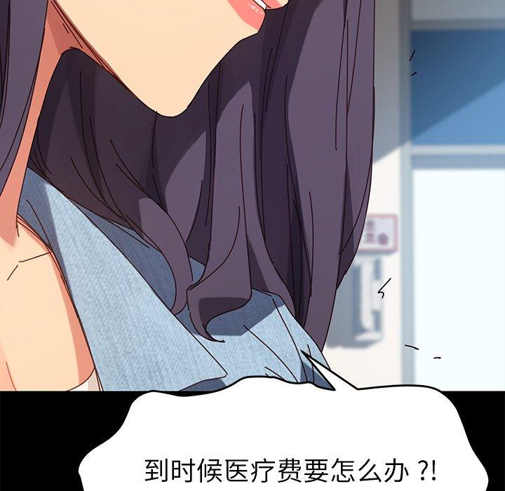 105P - 乖乖上钩
