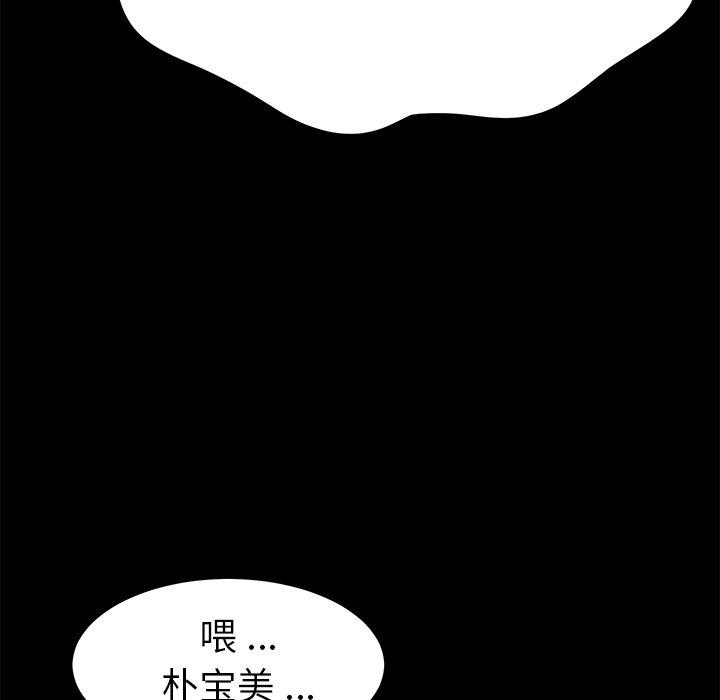 106P - 乖乖上钩