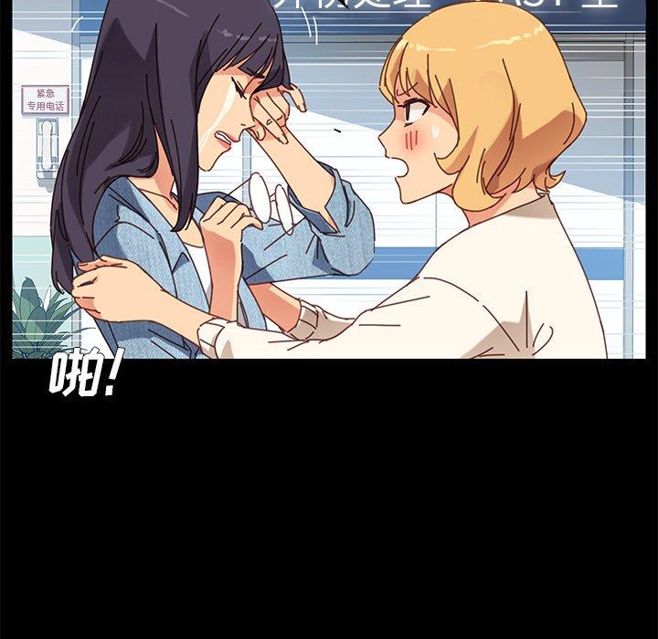 109P - 乖乖上钩