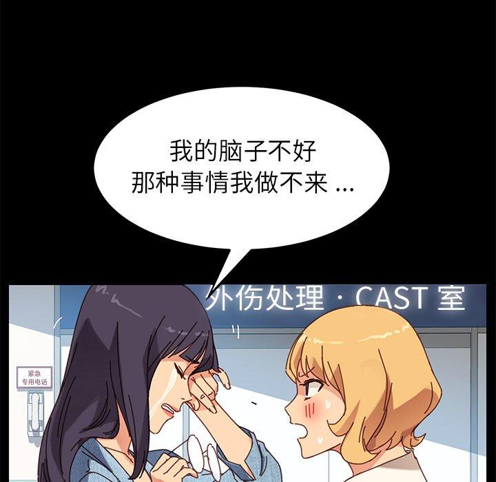 110P - 乖乖上钩