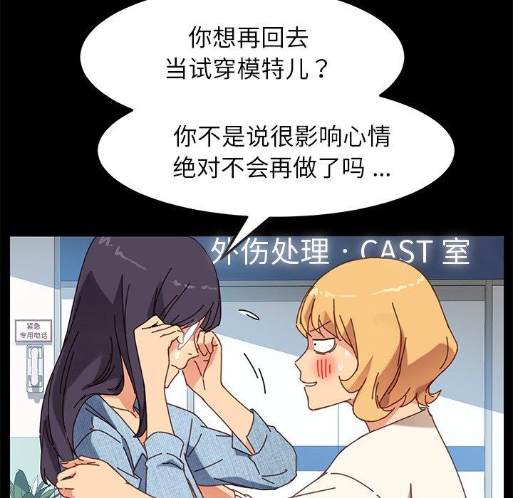 112P - 乖乖上钩