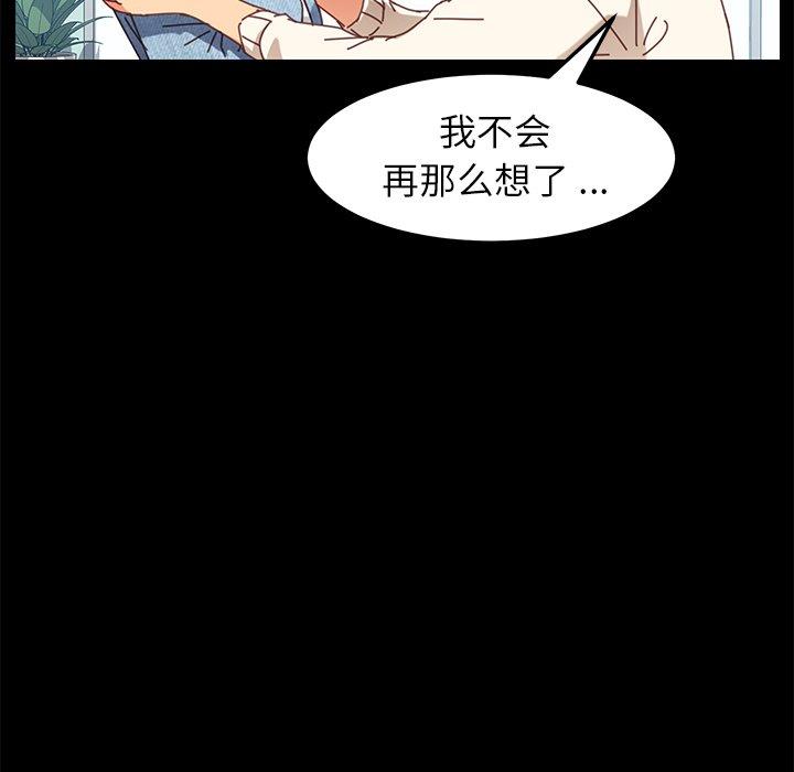113P - 乖乖上钩