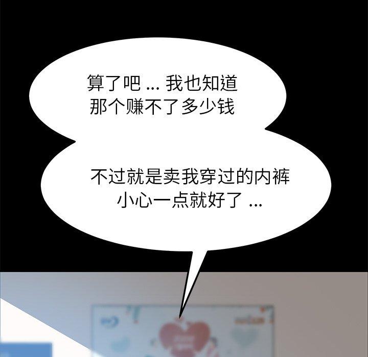 114P - 乖乖上钩