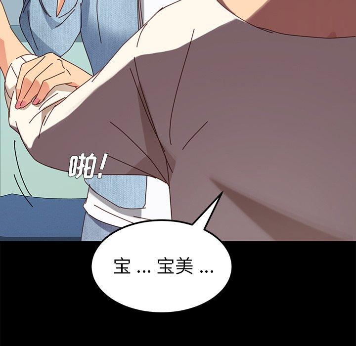 116P - 乖乖上钩