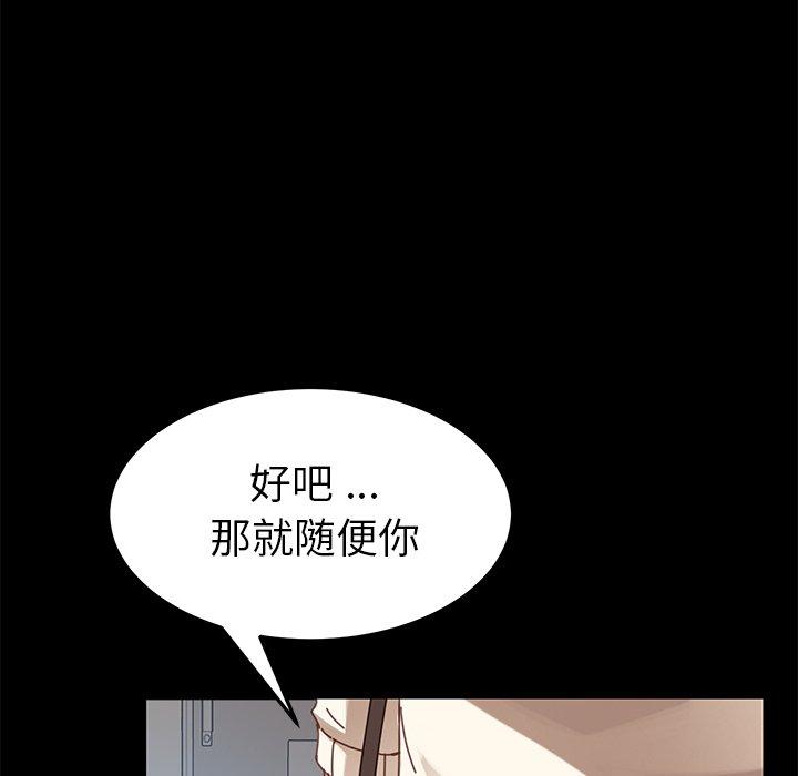 119P - 乖乖上钩