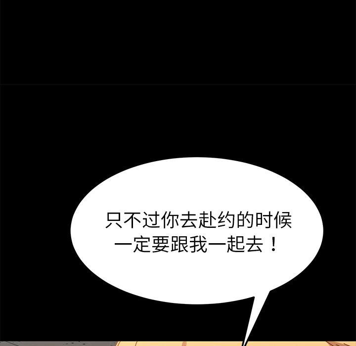121P - 乖乖上钩