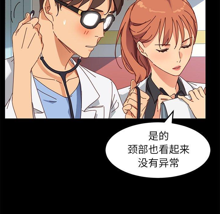 128P - 乖乖上钩
