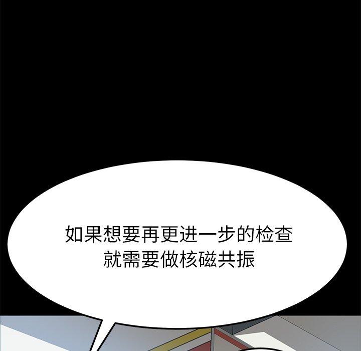129P - 乖乖上钩