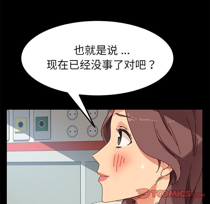 132P - 乖乖上钩