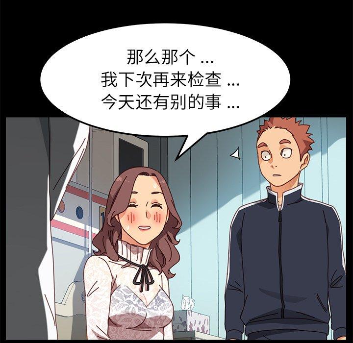 137P - 乖乖上钩