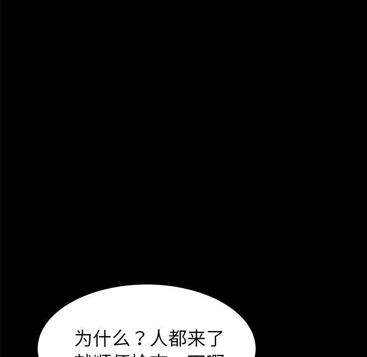 138P - 乖乖上钩