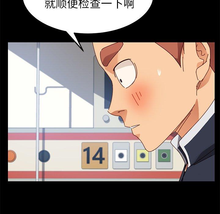 139P - 乖乖上钩