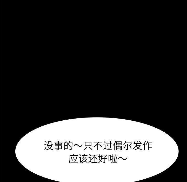 140P - 乖乖上钩