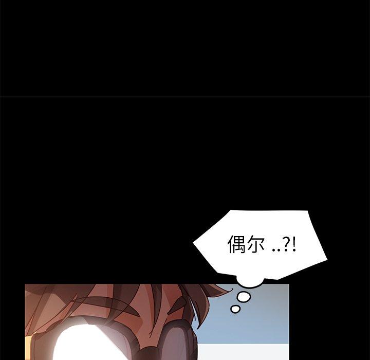 142P - 乖乖上钩