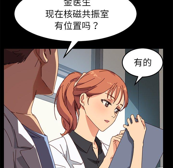 144P - 乖乖上钩