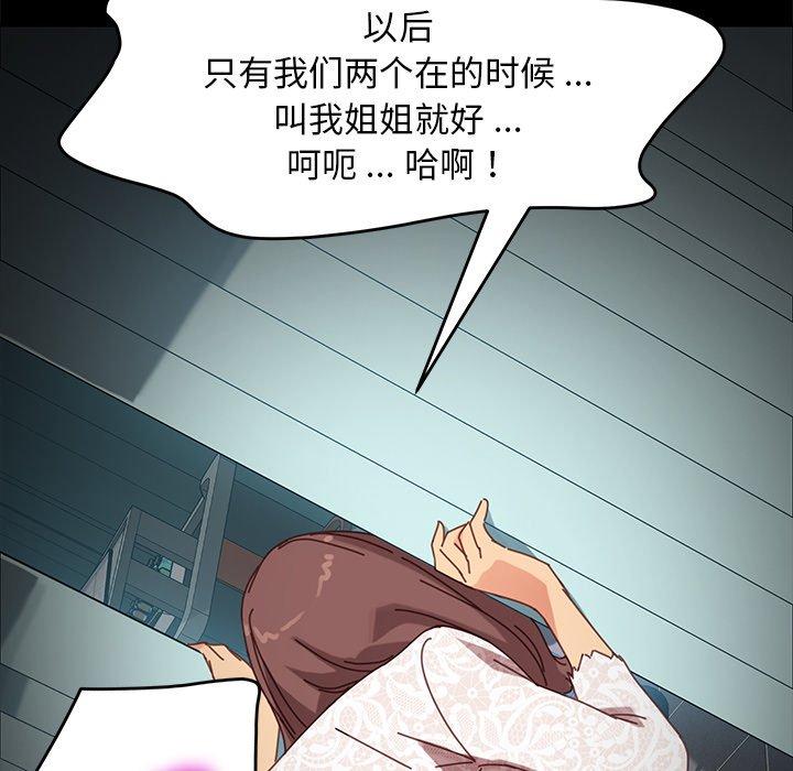 159P - 乖乖上钩
