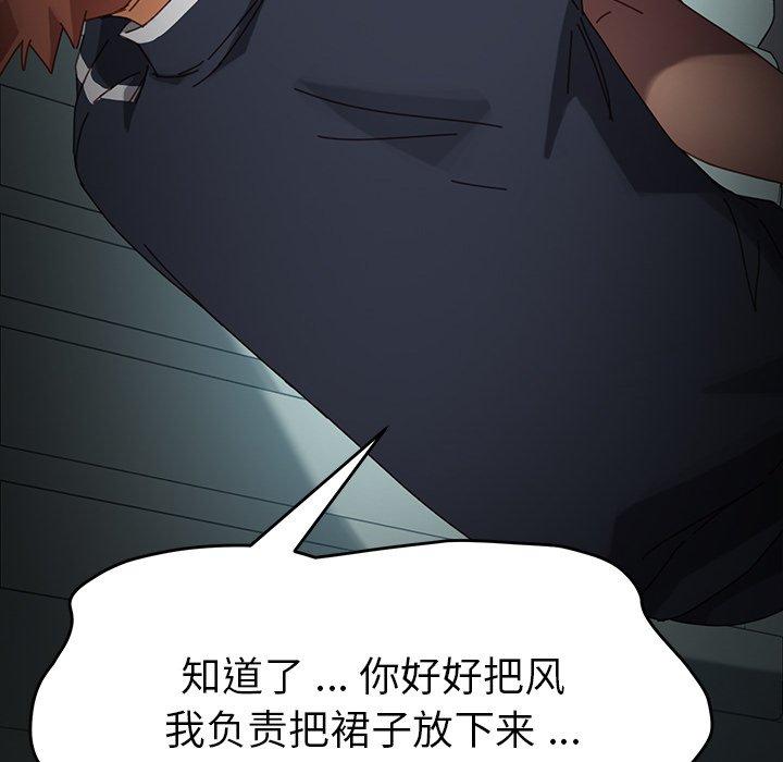 161P - 乖乖上钩