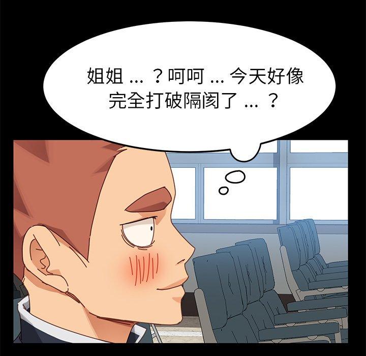163P - 乖乖上钩