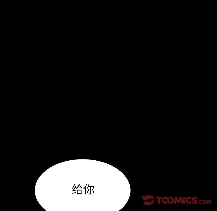 164P - 乖乖上钩