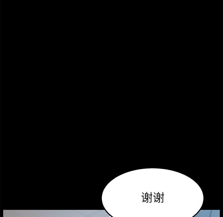 166P - 乖乖上钩