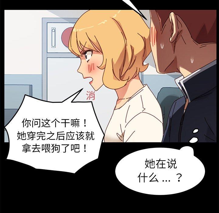 175P - 乖乖上钩