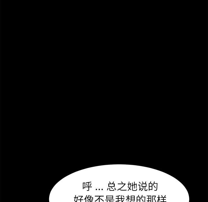176P - 乖乖上钩