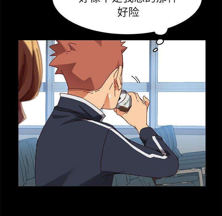 177P - 乖乖上钩