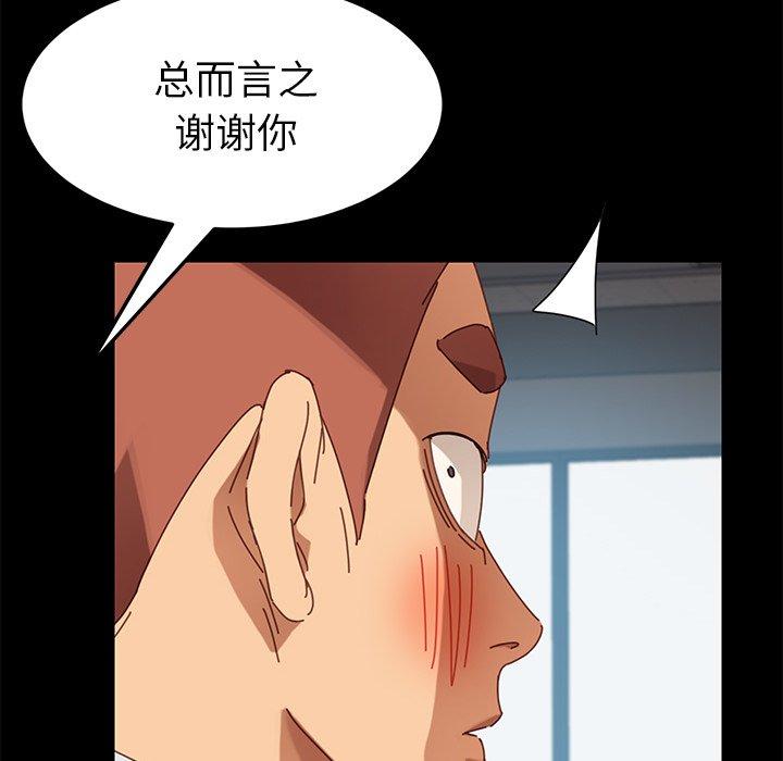 179P - 乖乖上钩