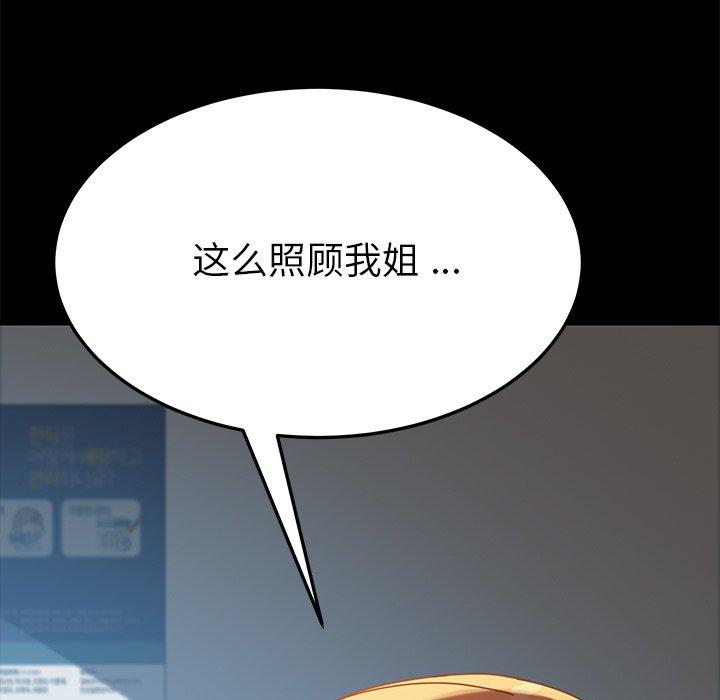 181P - 乖乖上钩